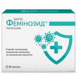 Фемінозид Капс. №30