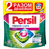 Капсули для прання Persil 44+44шт Power Caps Color Deep Clean Duo