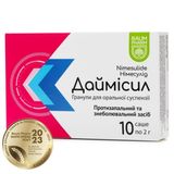 Даймісил Пор. Д/приг. Орал. Сусп. Пак. №10 Баум Фарм