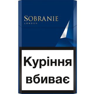 Сигарети Sobranie KS Blue МРЦ 133,34 тек.