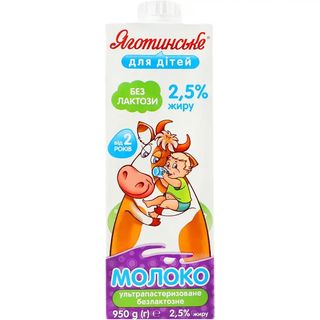 Молоко Яготинське безлактозне ультрапастеризоване для дітей 2.5% 950г