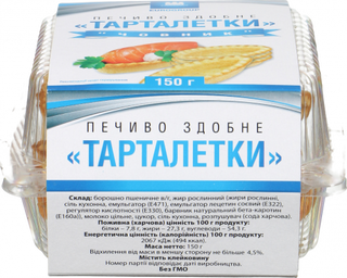 Тарталетка Єврогруп 150 г Човник