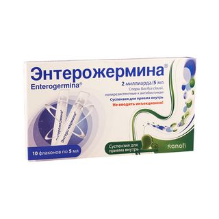 ენტეროჯერმინა - Enterogermina 2მლრ/5მლ 10