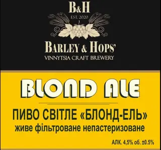 Пиво Вінницький Blonde Ale 1л