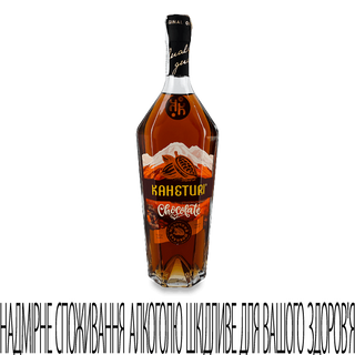 Напій алкогольний Кахетури Chocolate 500мл
