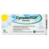Пульмолор Табл. №20
