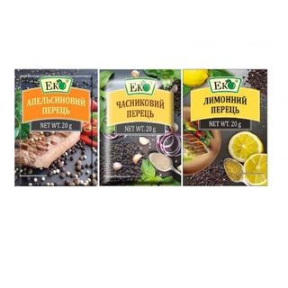 Перець 20 г ЕК (апельсиновий, часниковий, лимонний)