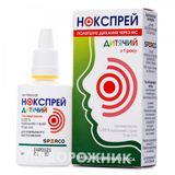 Нокспрей Дитячий Спрей Назал. 0.025 % Контейнер 15 Мл №1