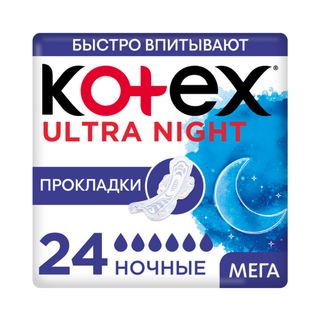 Прокладки Котекс Kotex ночные квадро, 24 шт.