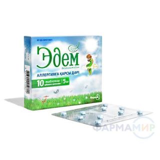 Эдем таб 5мг №10