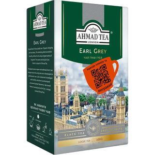 Чай Ahmad Tea Earl Grey чорний з бергамотом 100 г