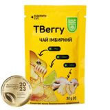 Тібері Чай Імбирний Дой-пак 50 Г, Тм Baum Pharm