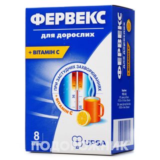 Фервекс Для Дорослих Порошок Для Орального Розчину Саше №8
