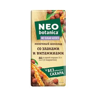 Шоколад Neo Botanica мол. со злаками и витаминами, без сах., 90 гр.