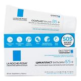 Ля Рош Цикапласт B5+ (la Roche-posay Cicaplast B5+) Бальзам Заспокійливий Відновлюючий Для Тіла, Обличчя, Губ Для Дітей Та Дорослих 40 Мл