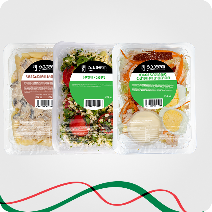 ლანჩბოქსი და სალათები