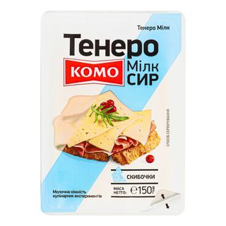 Сир Комо 150 г слайс Тенеро 50%