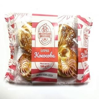 Булочка 150г Криворізький ХЗ№1 кокосова в/г п/ет