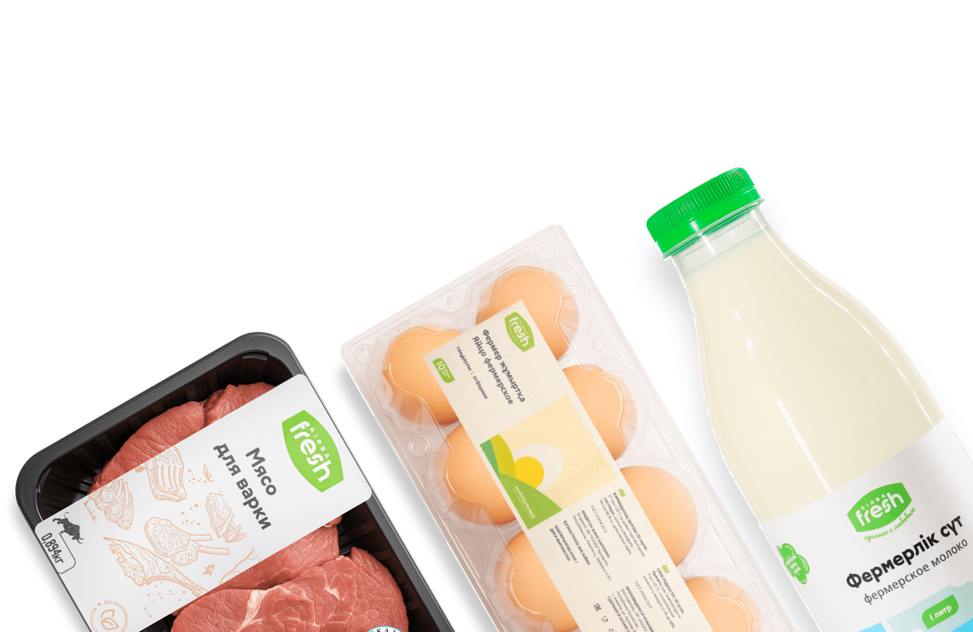 Эксклюзив от Airba Fresh