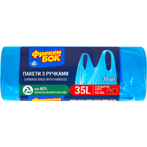 Товари для прибирання