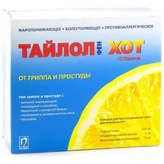 Тайлолфен хот саше №12