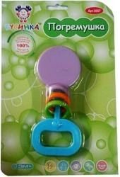 Погремушки