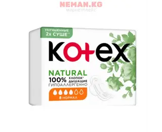 Kotex, прокладки, органик нормал, 10 шт