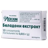 Беладони Екстракт Суп. Ректал. №10 (5х2)