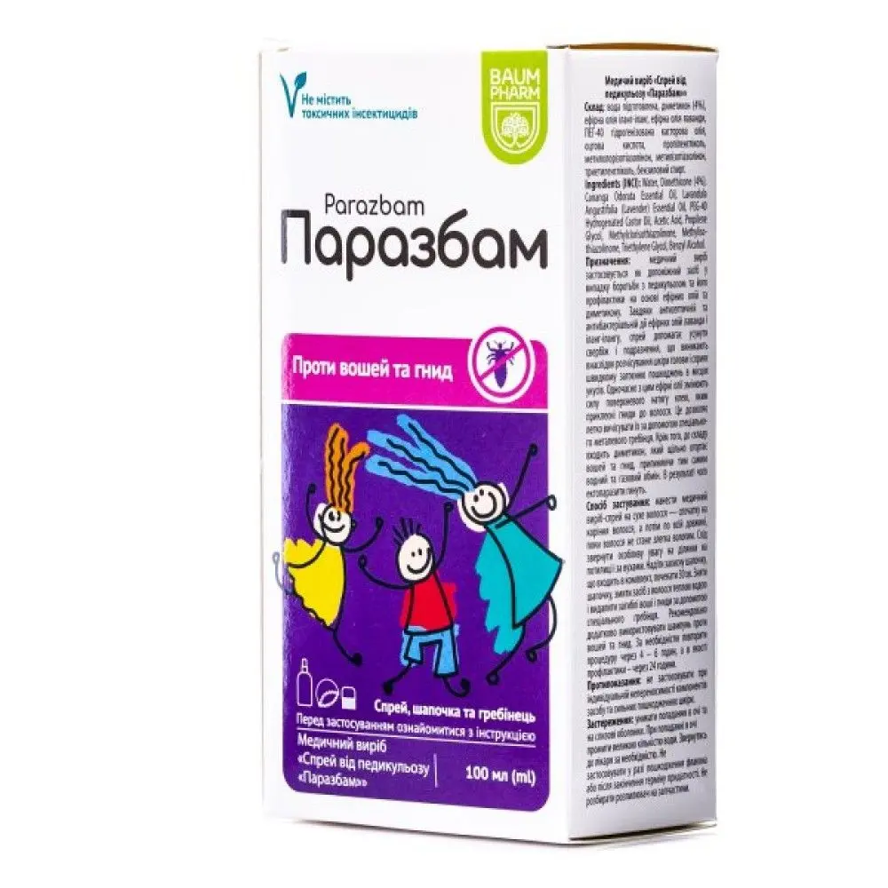 Протипедикульозні засоби