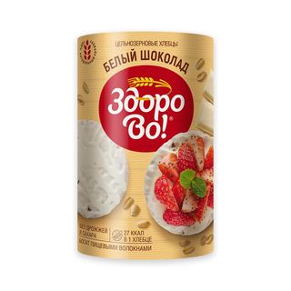 Хлебцы Здорово! Цельнозерновые В Глазури Белый Шоколад 200 Г