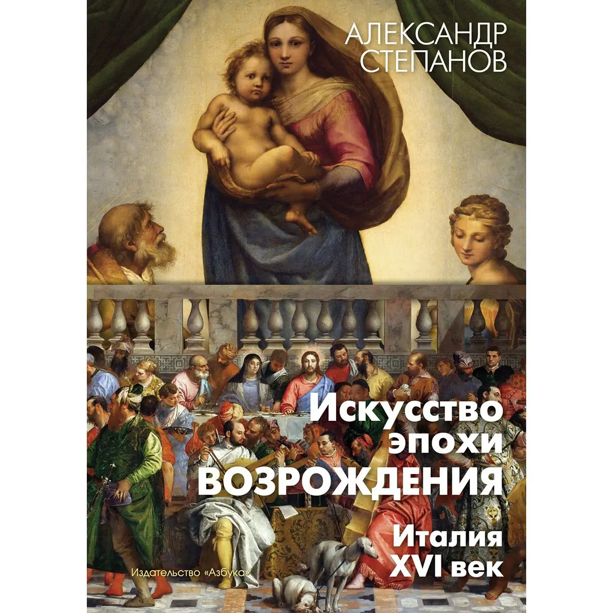 Искусство. Культура.