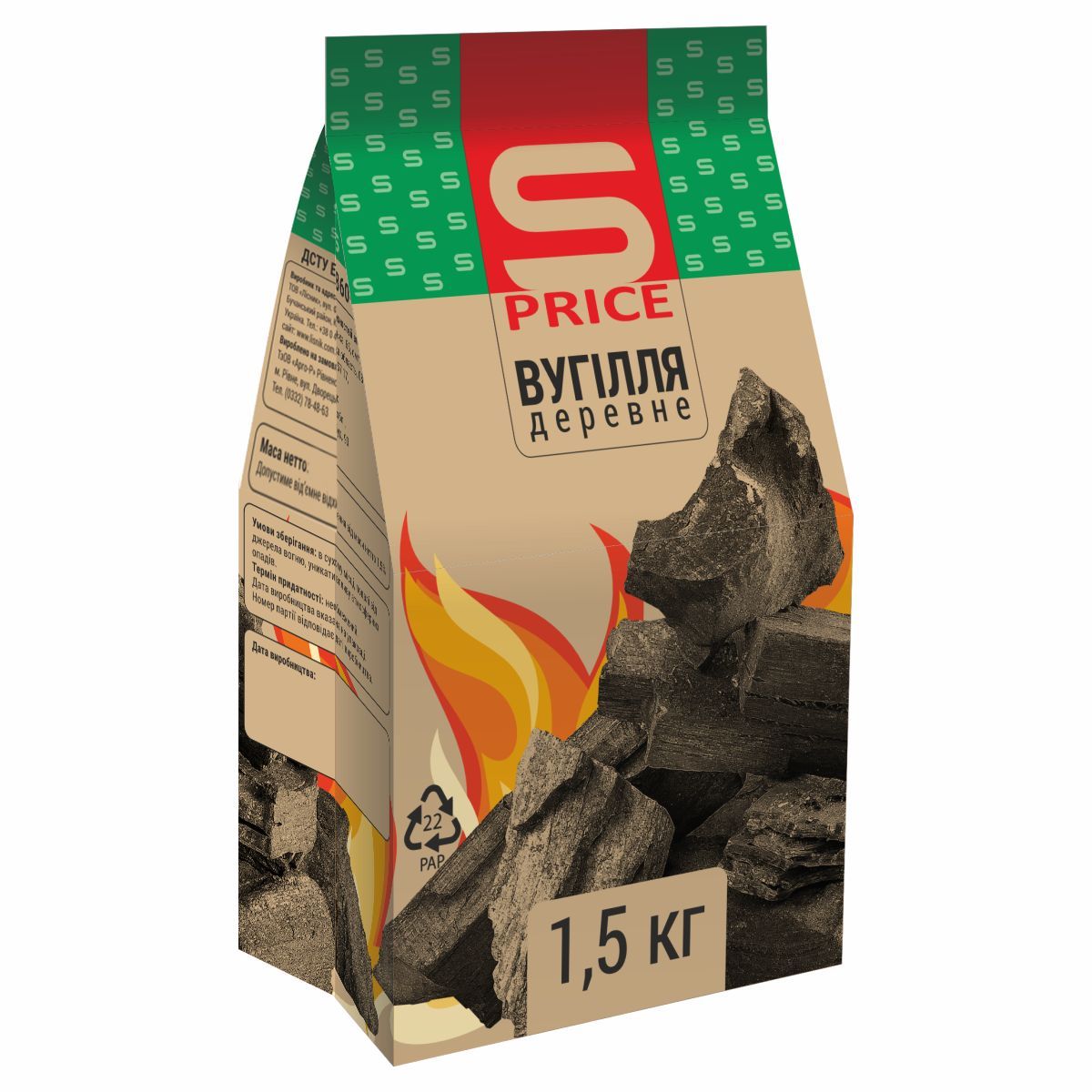 Відпочинок та хоббі