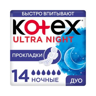 Прокладки Котекс Kotex с крылышками ультра ночные дуо, 14 шт.