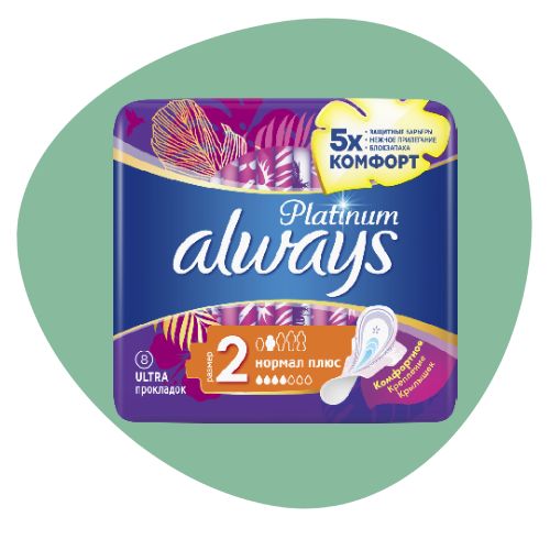 ქალის ჰიგიენა