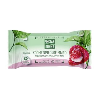 МЫЛО ТУАЛЕТНОЕ ЧИСТАЯ ЛИНИЯ Д/ЛИЦА РУК И ТЕЛА КЛУБНИКА 75ГР