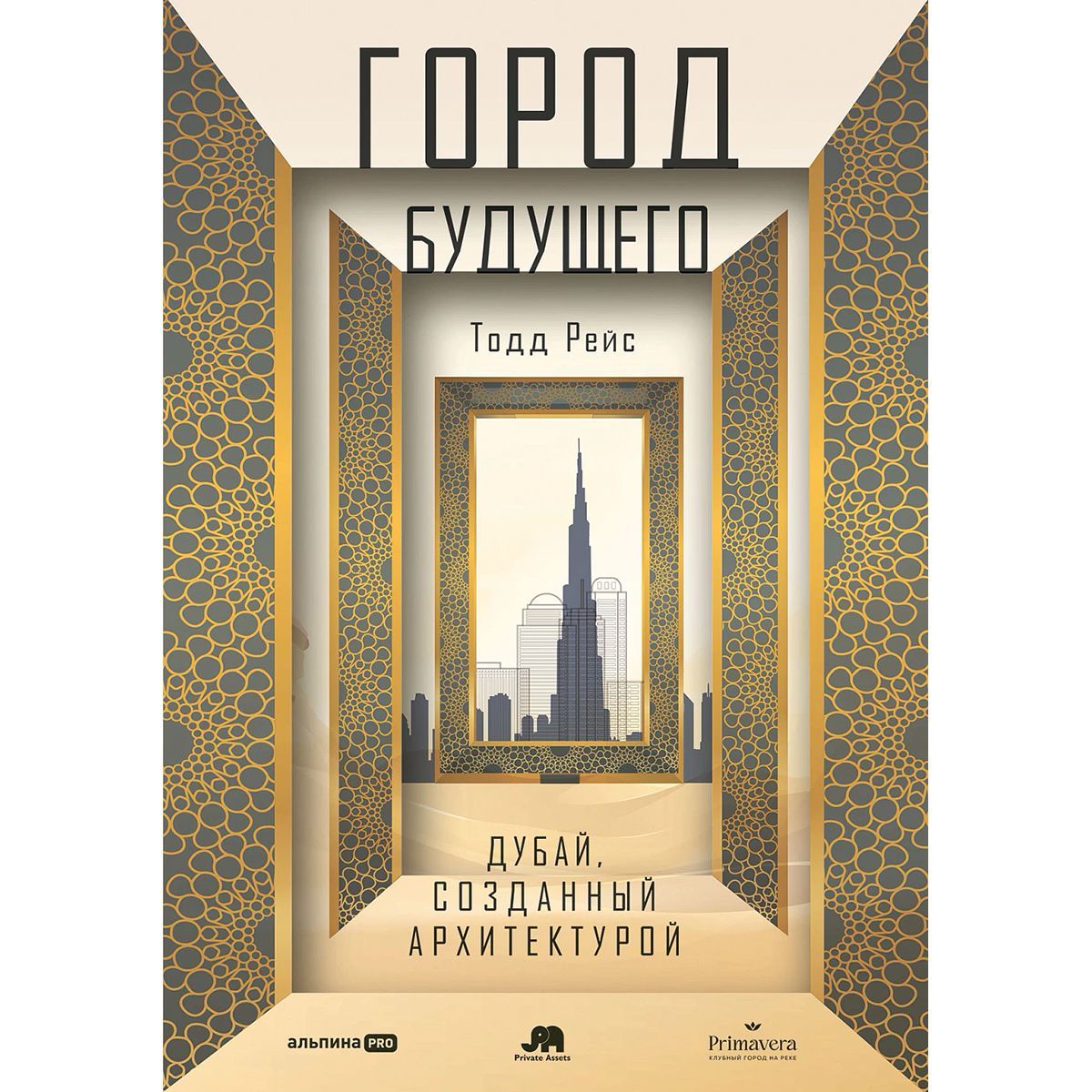 Искусство. Культура.