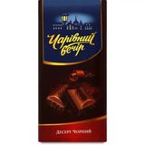 Десерт Чарівний вечір чорний 85 г