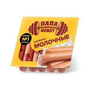 Сосиски Молочные Папа Может п/о мгс, 410 гр.