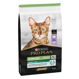 Pro Plan, Sterilized, Turkey (sold By Weight) Sku: 6547