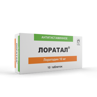 Лоратал 10мг №10 табл.