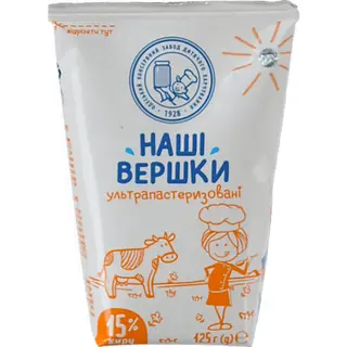 Вершки Наші вершки 125г 15%