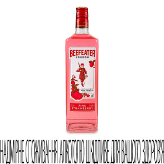 Джин Beefeater Pink 37,5% 0,7л