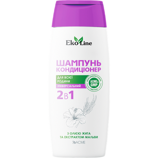 Шампунь-кондиціонер EkoLine 2в1 з олією жита та екстрактом мальви 250 мл