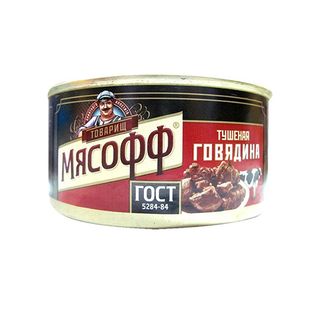 მოშუშული საქონლის ხორცი "მიასოფ" უმაღლესი ხარისხი 325 გრ / 4606180010523
