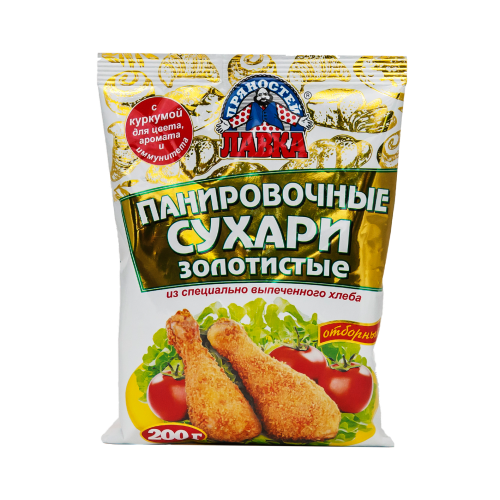 Խոհարարական հավելումներ