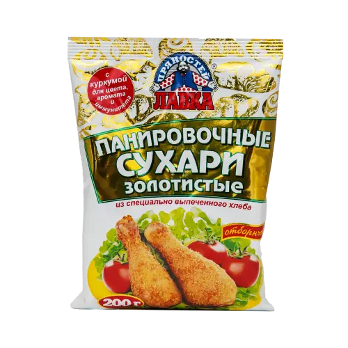 Խոհարարական հավելումներ