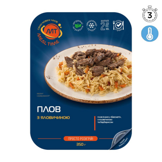 Плов з яловичиною, ТМ «Meal Time», 350г