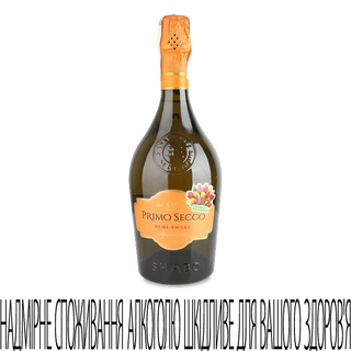 Вино ігристе 0.75л Shabo Primo Secco біле напівсолодке 11.3%
