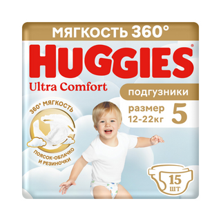 Подгузники Хаггис Huggies Ультра Комфорт Конви (5) 15 шт. мальчик