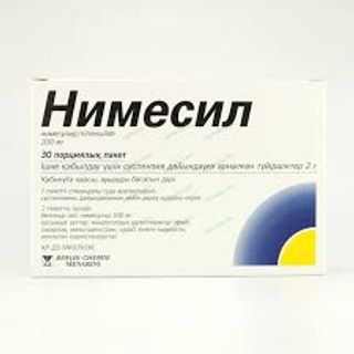 Нимесил пакет.2г №30